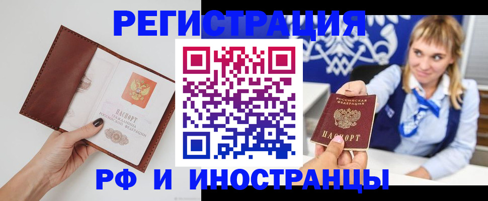 регистрация для школы в Белой Холунице